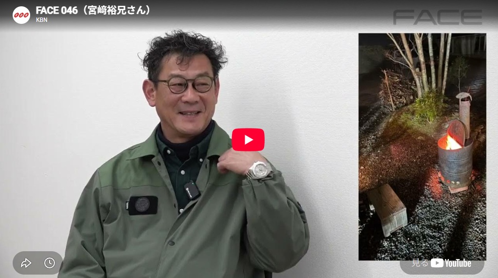 コアプランニング 新着情報「KBNさん FACE046」